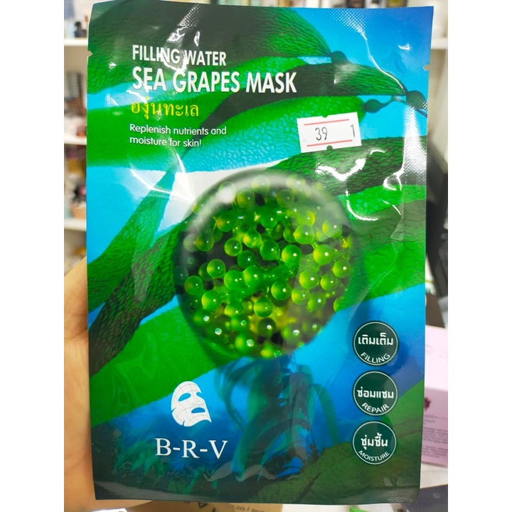 1ซอง BRV Sea Grapes Mask บี อาร์ วี ซี เกรป มาส์ก มาส์กบำรุงผิวหน้า ให้ความชุ่มชื้น  มาส์กบำรุงผิวหน้า องุ่นทะเล