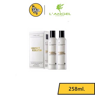 LANGEL Perfect Keratin แอลแองเจล เพอร์เฟ็ค เคราติน แชมพูและคอนดิชั่นเนอร์ 258ml.