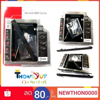 ราคาTray SATA HDD SSD Enclosure Hard Drive Caddy Case  9.5/ 12.7 mm Second HDD Candy