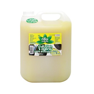 กรีนการ์เด้น น้ำสับปะรด 100% 5 ลิตร Green Garden 100% Pineapple Juice 5 liters