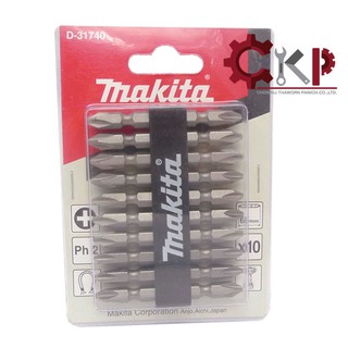 MAKITA  ดอกไขAควงหัวแฉก 2 ด้าน x 65mm. รุ่น D-31740 10ตัว/แพ็ค (D-33679) // ออกใบกำกับภาษีได้