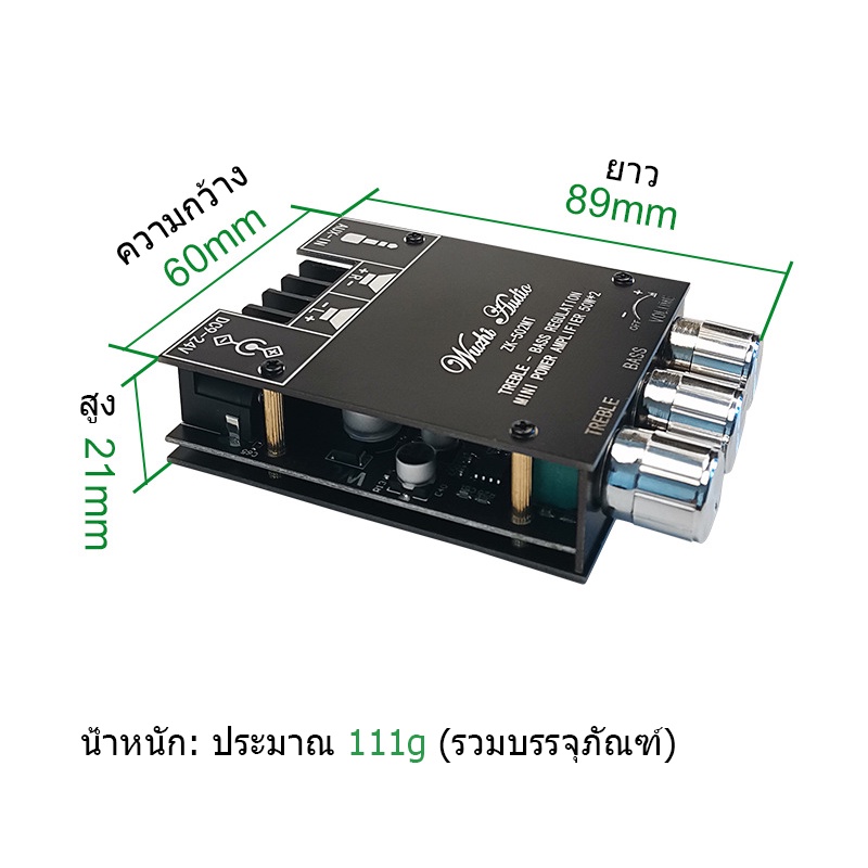 แอมจิ๋วบลูทูธ ZK-502MT แอมจิ๋ว12v แอมป์จิ๋วแรงๆ แอมป์จิ๋ว12vแรงๆ แอมป์จิ๋ว AUX+Bluetooth แอมป์ จิ๋ว บลูทูธ เเอมป์จิ๋ว แอ