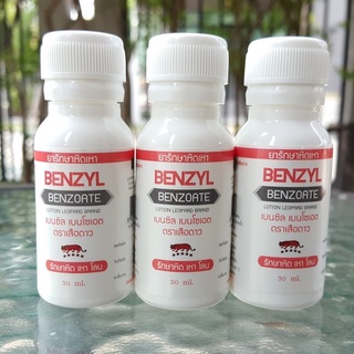 3 ขวด โลชั่นทา ตราเสือดาว scabies รักษา หิด โลน เหา benzyl benzoate 30ml โลนผิวหนังลำตัว คัน