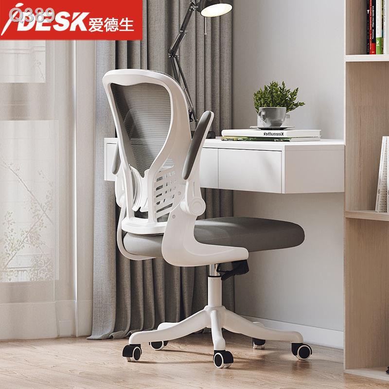 เก้าอี้เกมมิ่ง เก้าอี้เกมมิ่ง gaming chair เก้าอี้เกมมิ่ง nubwo   ❍เก้าอี้คอมพิวเตอร์ Idesk เก้าอี้สำนักงานที่บ้านการยศ