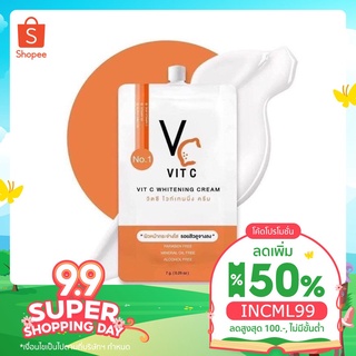 🔥ลด 50% เก็บโค้ดหน้าร้าน🔥 VC Vit C Whitening Cream วีซี วิตซี ไวท์เทนนิ่ง ครีม ( แบบซอง)