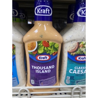 น้ำสลัด ตรา คราฟท์ 473 Ml. Thousand Island  Dressing ( Kraft Brand ) เทาซันด์ ไอส์แลนด์ เดรสซิ่ง