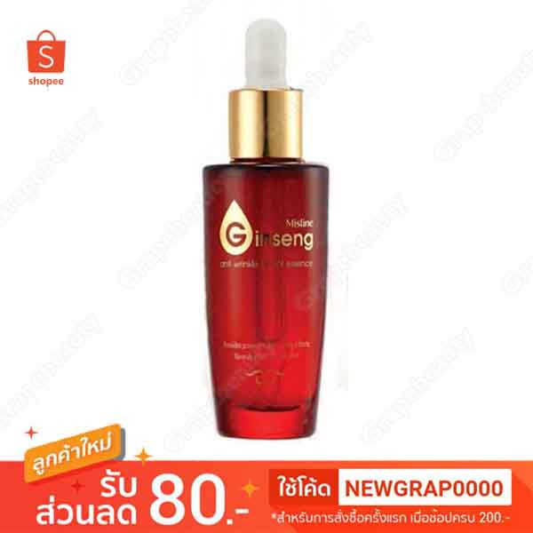 ถูกที่สุด เซรั่มจิงเส็ง Mistine Ginseng ANti-Wrinkle Essense 30ml. มิสทีน จินเส็ง ลดเลือนริ้วรอยอย่างล้ำลึก