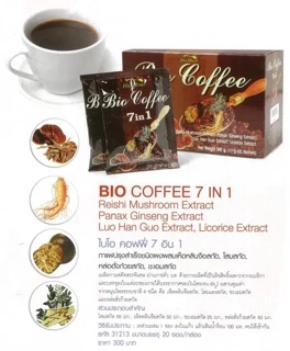 ไบโอ คอฟฟี่7in1กาแฟปรุงสำเร็จชนิดผง ผสมเห็ดหลินจือสกัด, โสมสกัด, หล่อฮังก้วยสกัด, ชะเอมสกัด เมล็ดกาแฟคัดสรรพิเศษ