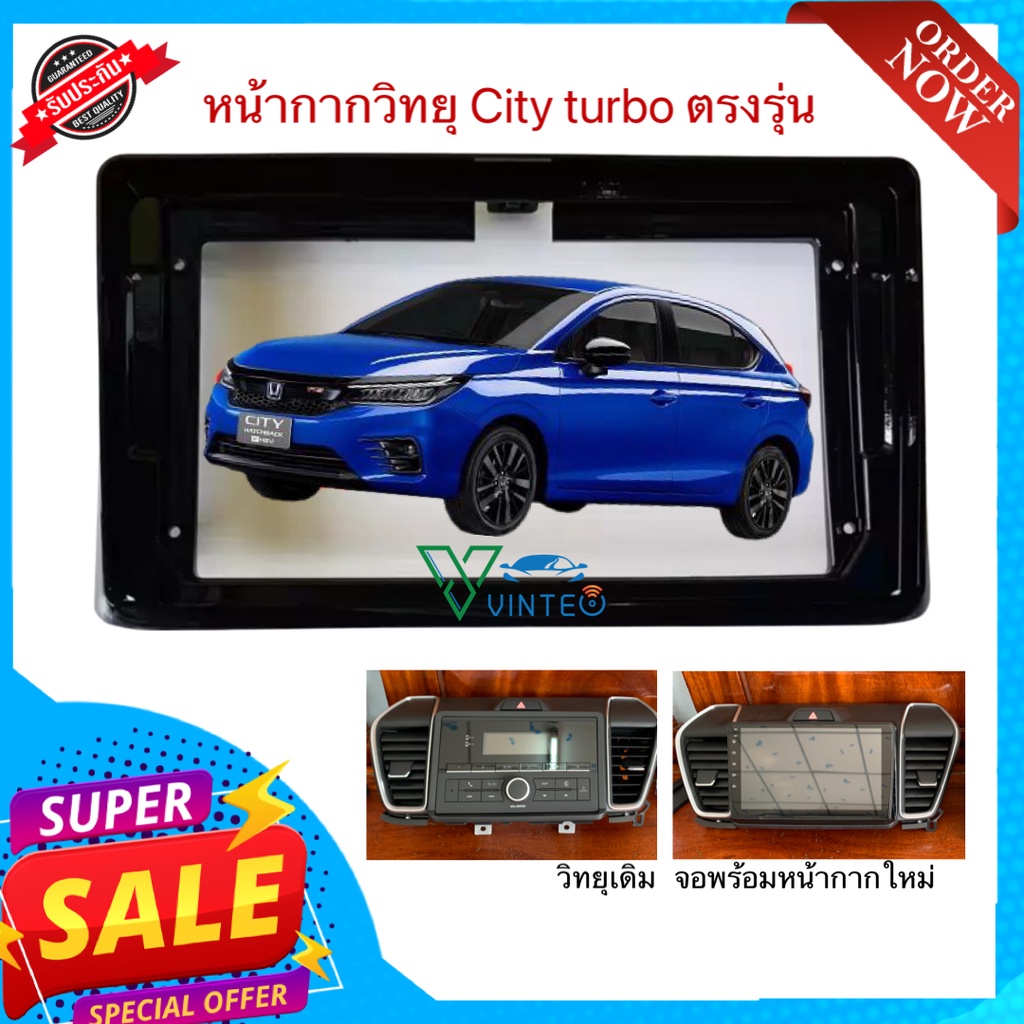 หน้ากากวิทยุ กรอบจอ แอนดรอย ติดตั้งจอแอนดรอยติดรถยนต์ ตรงรุ่น Honda city turbo city hatchback 2020-2