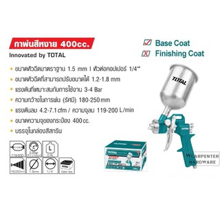 กาพ่นสีหงาย 400cc. หัวฉีดมาตราฐาน 1.5 mm.