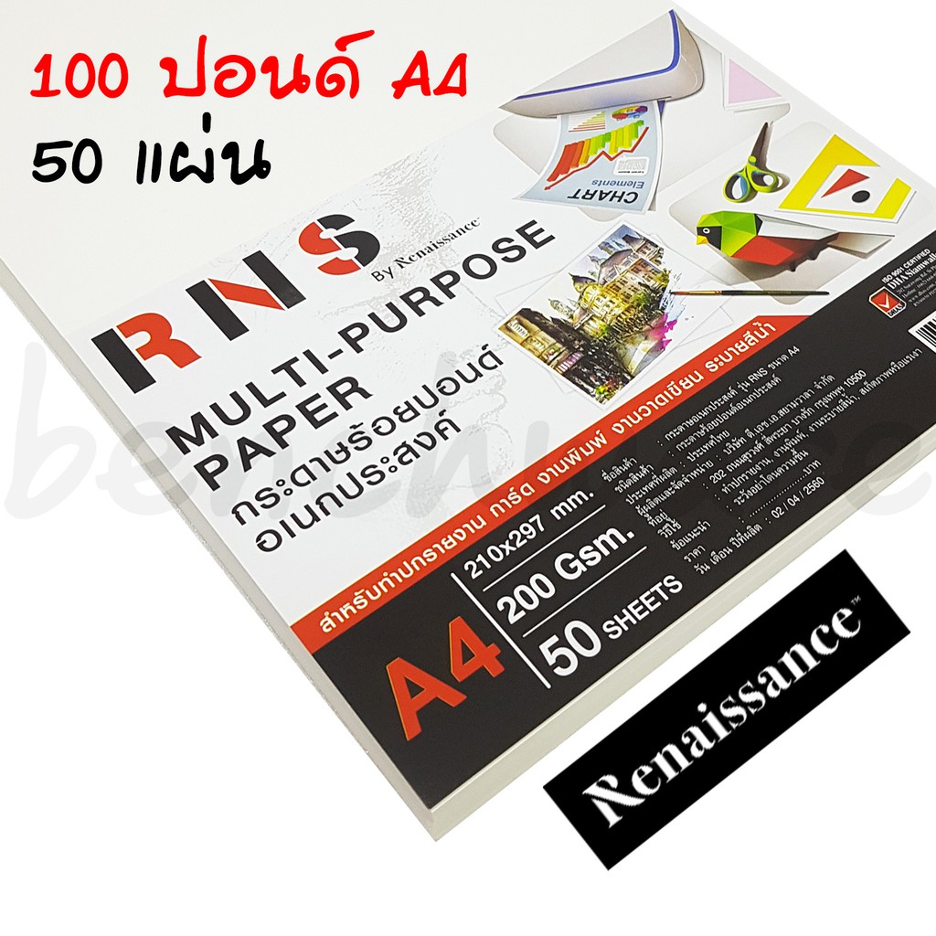 My Image 19