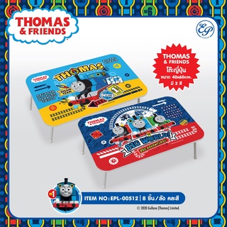 Siripatcha โต๊ะญี่ปุ่น ขนาด40x60cm. Thomas&amp;Friends TMF512