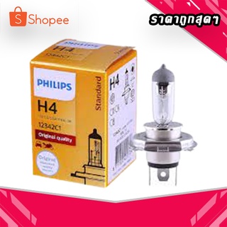 หลอดไฟหน้ารถ PHILIPS H4 12V 60/55W C1 (ราคาต่อหลอด)