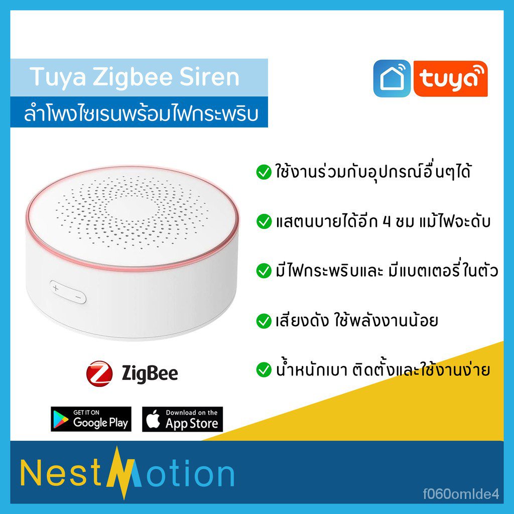 ใหม่ของใช้ในชีวิตประจำวัน Tuya Zigbee Siren Sound and Light Alarm ลำโพงไซเรนพร้อมไฟกระพริบ Zigbee ใช