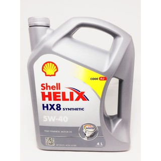 น้ำมันเครื่อง Shell HELIX HX8 5w40  เบนซิน ขนาด 4 ลิตร