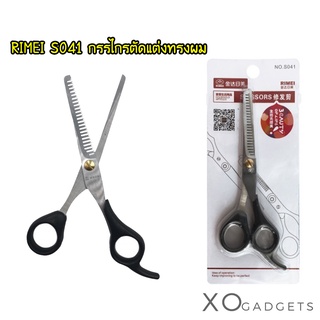 RIMEI S041 HAIR SCISSORS กรรไกร กรรไกรตัดแต่งผม