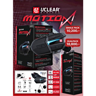 บลูทูธติดหมวกกันน็อค Uclear รุ่น Motion Infinity Single/DUAL Pack