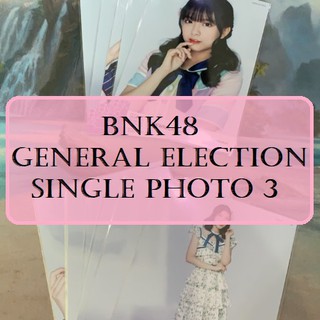 [BNK48] รูปสุ่ม BNK48 ชุด General Election [Single Photo]