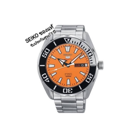 นาฬิกาข้อมือ SEIKO 5 SPORT AUTOMATIC นาฬิกาผู้ชาย รุ่น SRPC55K1 ของแท้ กันน้ำ