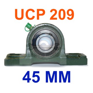 UCP 209 รูเพลา 45 มิล ตุ๊กตาลูกปืน UCP เพลามิล เหล็ก chrome อย่างดี ตลับลูกปืนตุ๊กตา BEARING UNITS