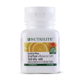 🇹🇭 โคคิวเท็น พลัส แอมเวย์ นิวทริไลท์  Amway Nutrilite Co Q10 plus (60 แคปซูล) [ชอปไทย]