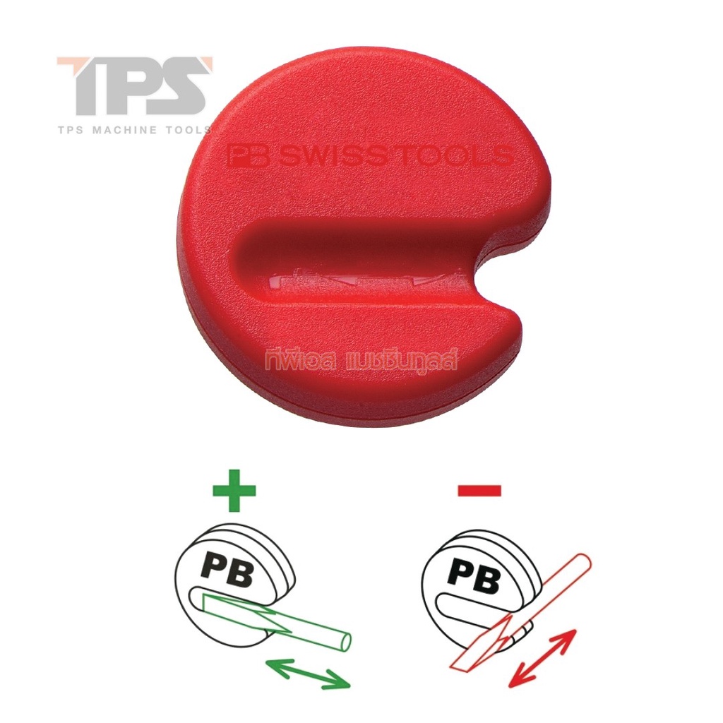 ตัวทำ/คลาย แม่เหล็ก No.500 PB SWISS TOOLS
