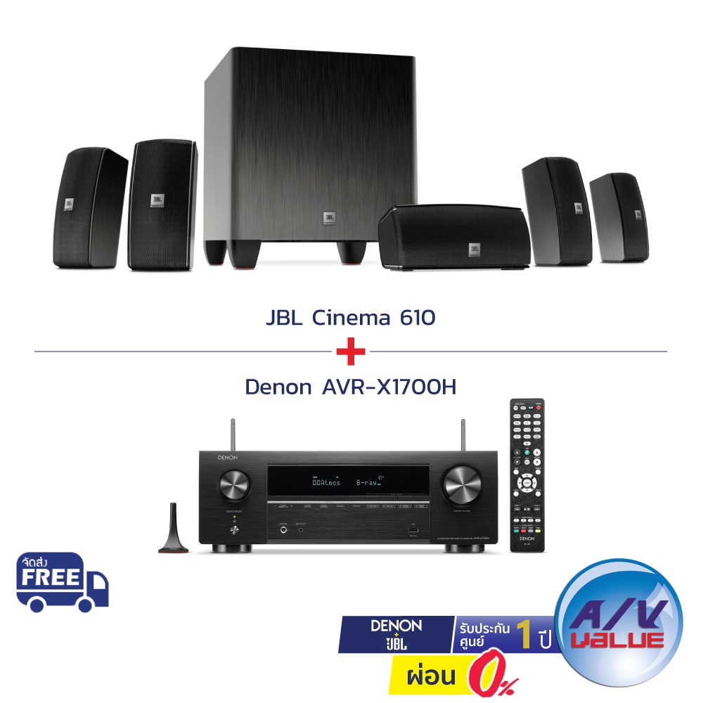 Denon AVR-X1700H - 7.2ch 8K AV Receiver + JBL Cinema 610 - Advanced 5.1 speaker ** ผ่อน 0% **