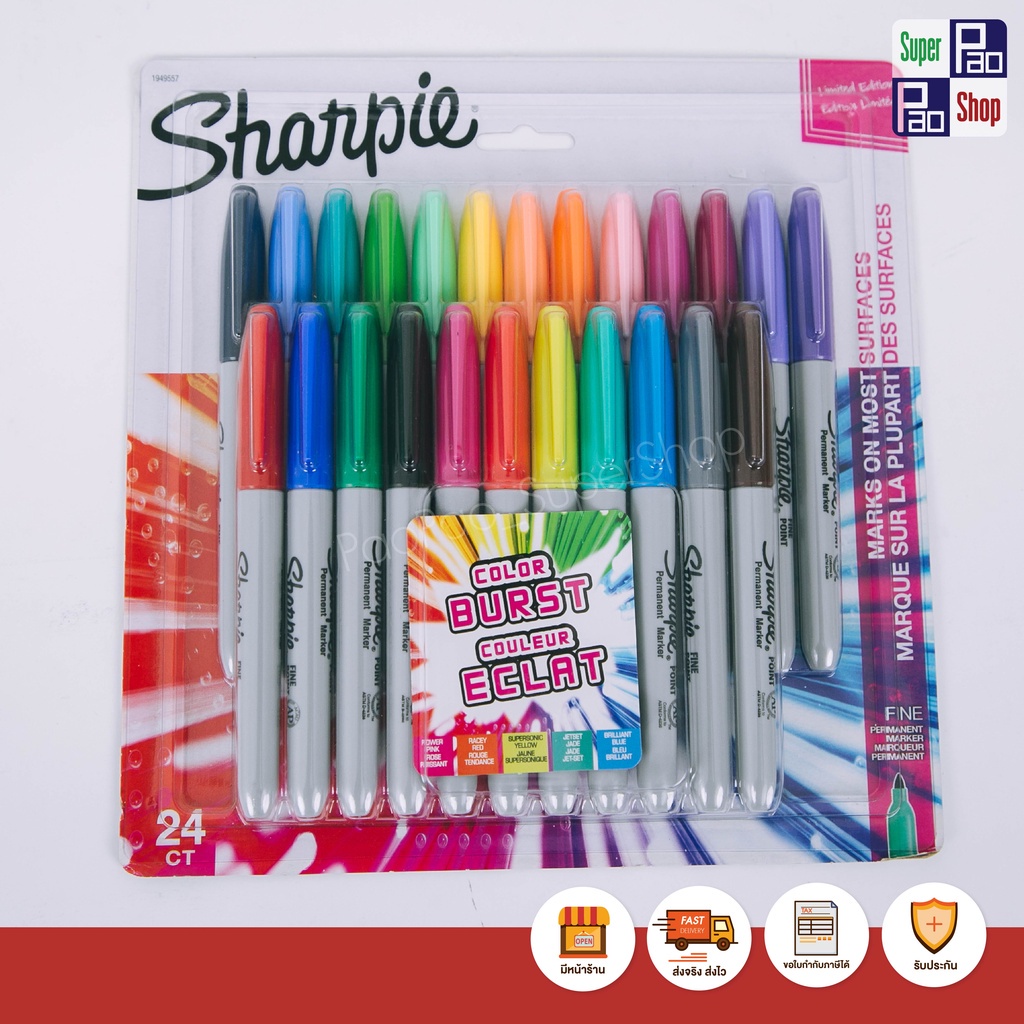ปากกาชาร์ปี้ คัลเลอร์เบิร์ส ไฟน์ Shapie color 9สี 24สี หัวปากกา 1มม. คละสี ปากกาหมึกกันน้ำได้ พร้อมส่ง