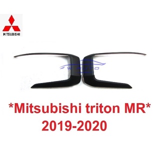 (1ชุด) คิ้วกันชนหน้า รุ่นตัวสูง MITSUBISHI TRITON MR 2019-2020 สีดำด้าน มิตซูบิชิ ไทรทัน ยกสูง ครอบไฟ กันชน ของแต่งไฟ