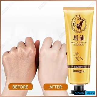 ครีมทามือ น้ำมันม้า Horse Oil 30g.  ช่วยให้ผิวมือเนียนนุ่มชุ่มชื้น ผิวขาวใสสุขภาพดี แฮนด์ครีม ปริมาณ 30กรัม