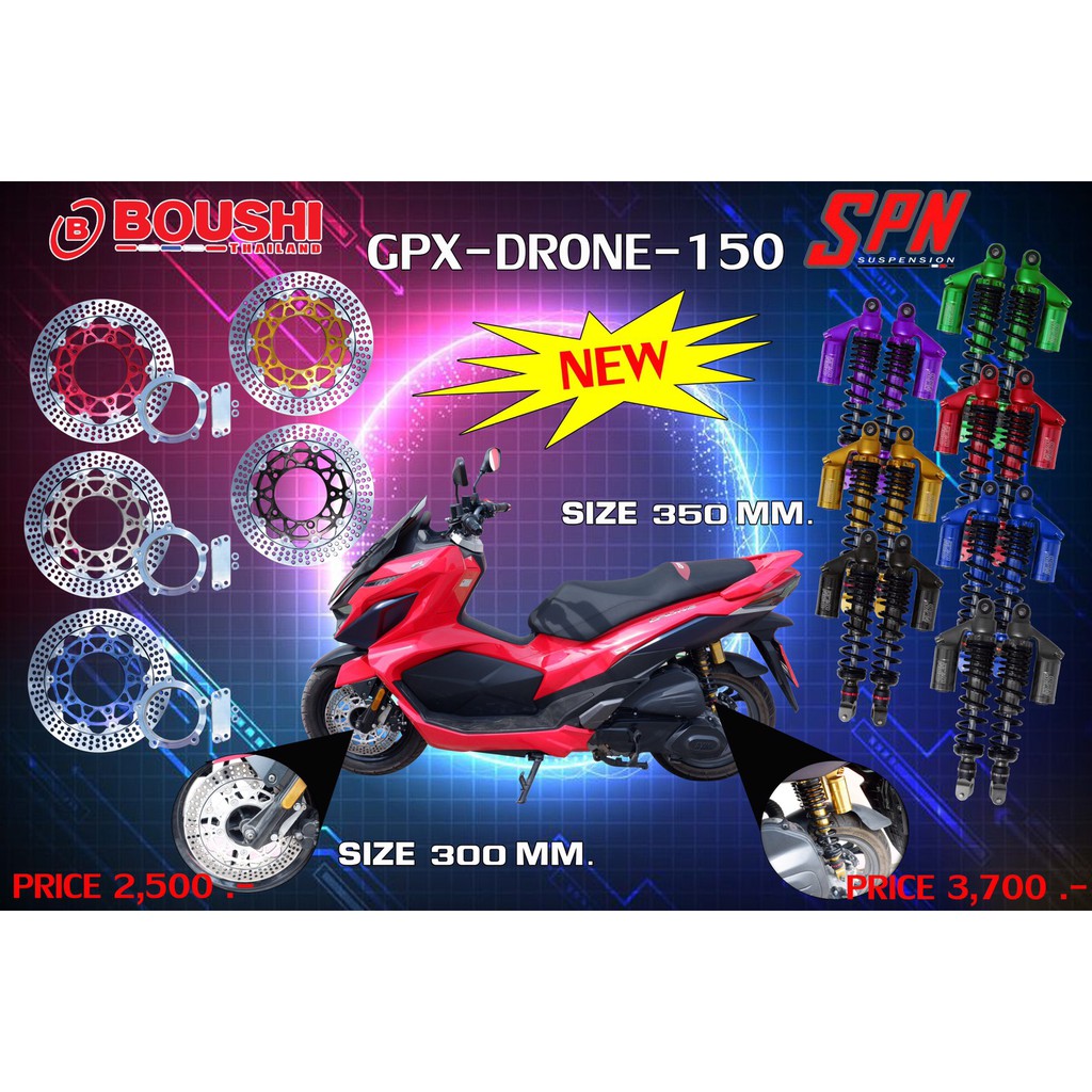 จานแต่ง BOUSHI GPX DRON 150 ราคา2300