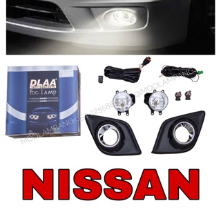 ไฟตัดหมอก รถ Nissan ทุกรุ่น