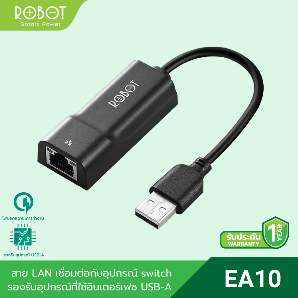 ✨✨BEST SELLER🎉🎉 [Shopee mall]ROBOT EA10 USB 2.0 TO RJ45 ตัวแปลง LAN เป็น USB ของแท้100% ราคา/ต่อชิ้น ขาตั้งกล้อง ขายึดโทรศัพท์