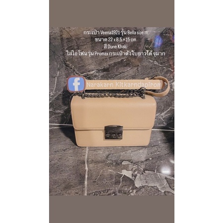 กระเป๋า Veena1921 รุ่น Bella size m มือ2
