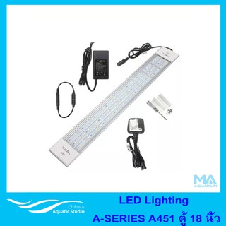 LED Chihiros A-SERIES A-451 โคมไฟ แสงขาว 18 นิ้ว หรือ 45 ซม.