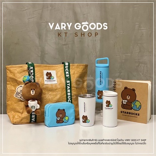 [ พร้อมส่ง ] แก้วสตาร์บัคส์ หมีบราวน์ Starbucks x Line Friend #2 Earth Day ของแท้ 100%