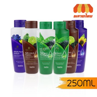 แชมพู/ครีมนวดผม สบันงา เฮอเบิล Sabunnga Herbal Shampoo/Conditioner 250 ml.