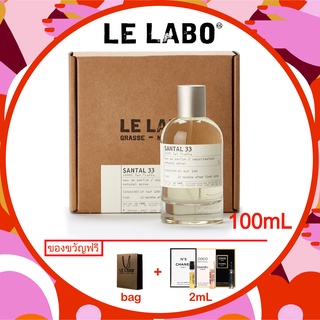 ＊พร้อมส่ง ของแท้＊100ml/ LE LABO Santal 33 Bergamote 22 Another 13 The Noir 29 Baie 19 Eau De Parfum