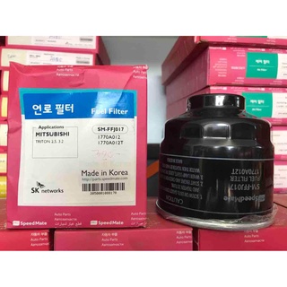 🔥ลดเพิ่ม 25 บาทใส่โค้ด WEE752XS🔥 SM กรองน้ำมันดีเซล. Mitsubishi Triton ไทรทัน FFJ017 1ลูก