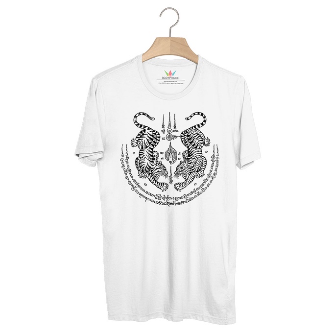 BP101 เสื้อยืด ยันต์เสือเผ่น(พยัคฆ์คู่)
