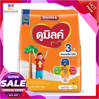 ดูมิลค์ ฅอมพลีต แฅร์ ผลิตภัณฑ์นมผง สูตร 3 รสน้ำผึ้ง 900 กรัมนมผงDumex Dumilk 3 Milk Powder Honey 900 g