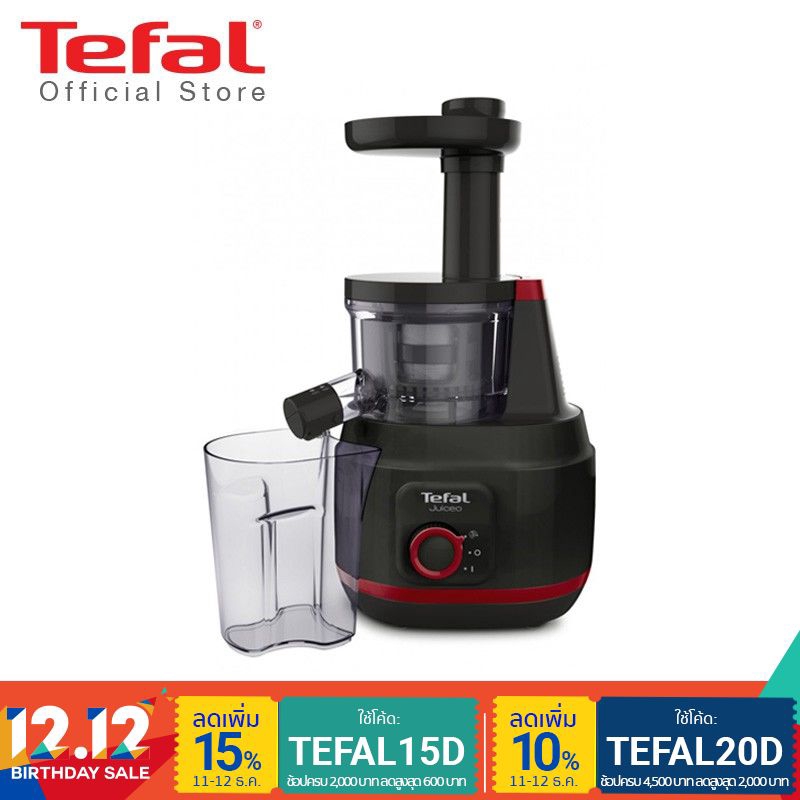 Tefal เครื่องสกัดน้ำผักและผลไม้ Slow Juicer 2SP 150 วัตต์ ความจุ 0.8 ลิตร รุ่น ZC150838