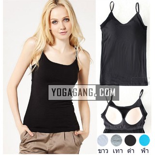 บราท็อป (Bra Top)สายเดี่ยวสีดำ