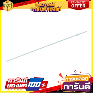 สตัดเกลียวตลอดครบชุด BY TORA 1/2 นิ้ว 1 ม. อุปกรณ์ยึดอื่นๆ FULLY-THREADED STUD BOLT BY TORA 1/2" 1M