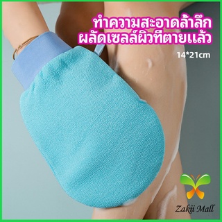 ถุงมืออาบน้ำอุปกรณ์อาบน้ำ อาบน้ำ ผลัดเซลล์ผิวที่ตายแล้ว bath gloves