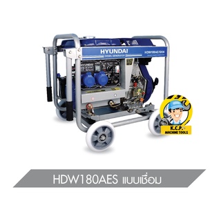 เครื่องเชื่อม HYUNDAI รุ่น HD-W180AE