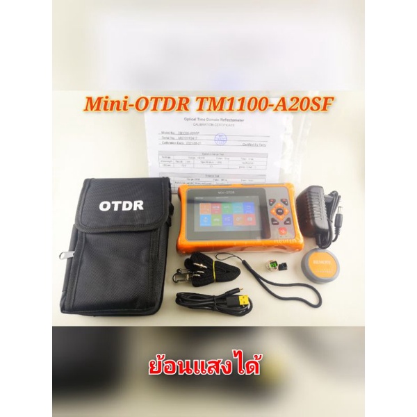 In service Mini​ Pro​ OTDR​  A20SF​ ย้อนแสงได้