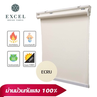 พิเศษ (ORBPL 1002-03) ม่านม้วนสำเร็จ รูประบบโซ่ดึง ม่านม้วนDIY ม่านม้วนกันแสง100% ผ้าทึบแสง ผ้ากรองแสง แบล็คเอาท์