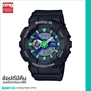 [ของแท้ CMG] BABY-G นาฬิกาข้อมือ รุ่น BA-110PP-1ADR - black / blue-green