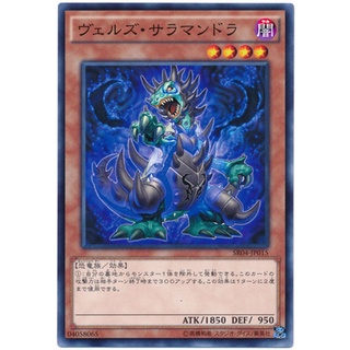 SR04 SR04-JP015Int SR04-JP015Int Structure Deck SR04 Common Int SR04-JP015 0821000000400